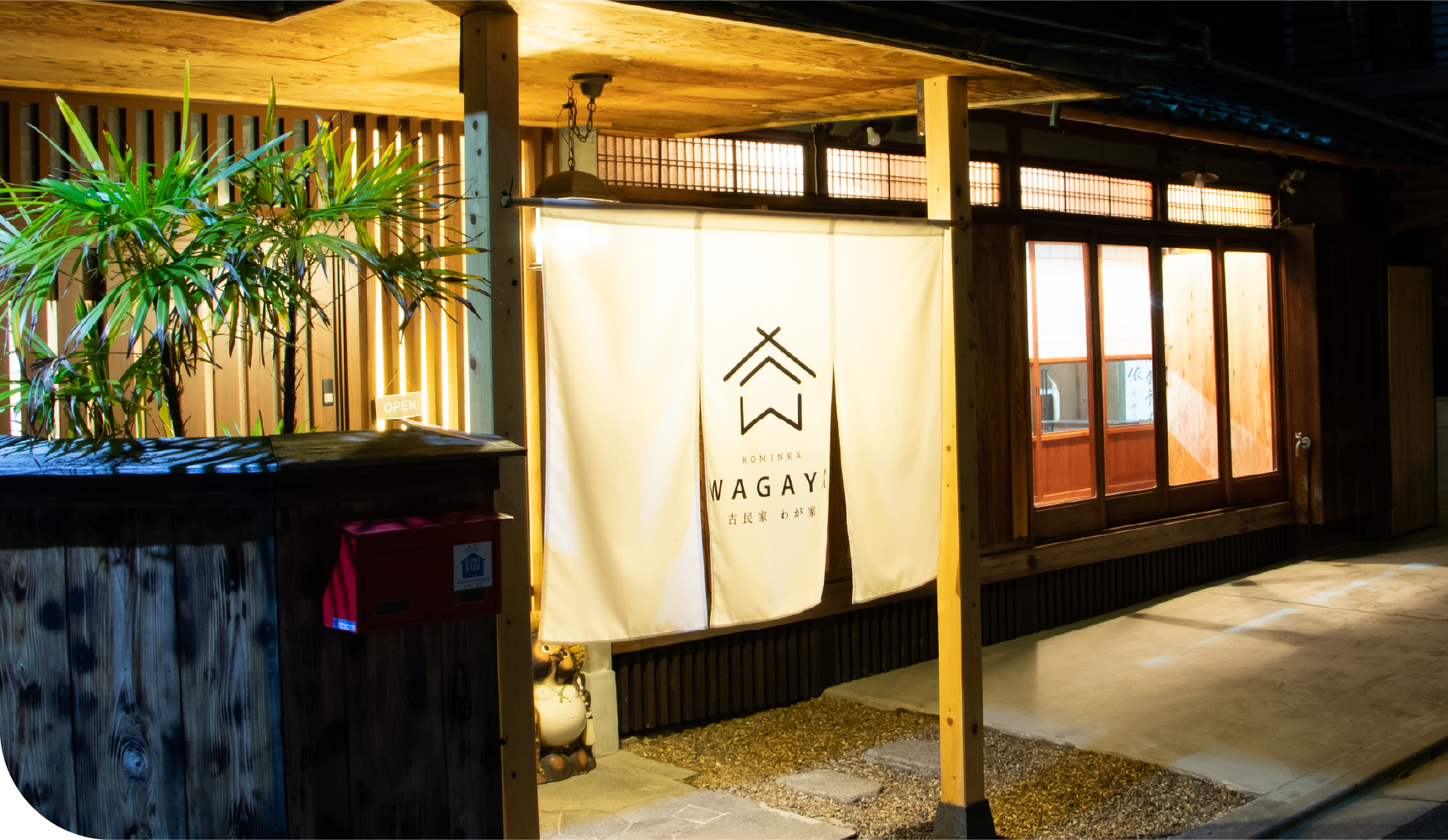 スタッフ紹介